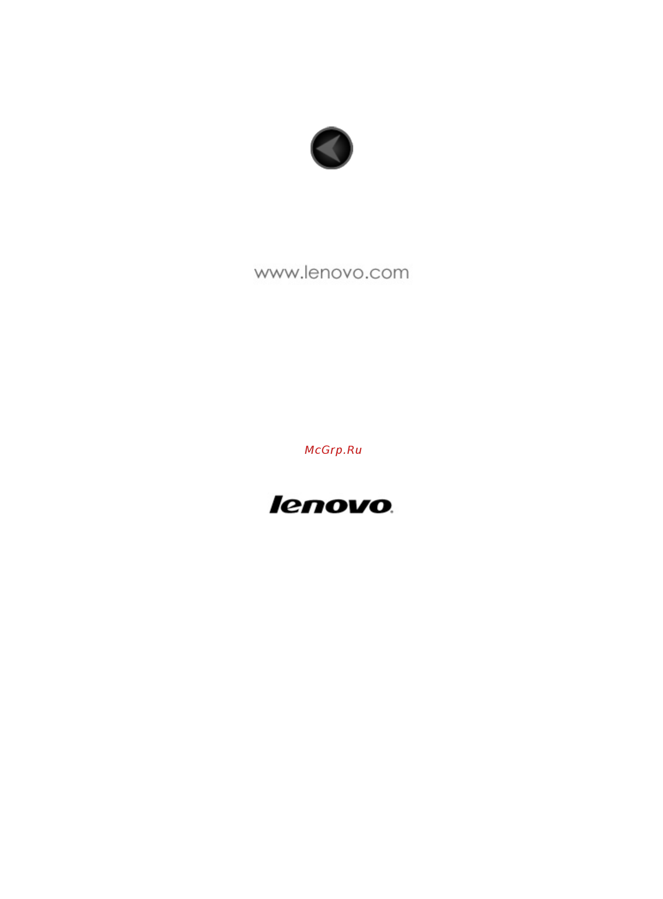 Lenovo Tab2 A10-70L 32Gb LTE Blue (ZA010070RU) Инструкция по эксплуатации онлайн [45/45] 241404