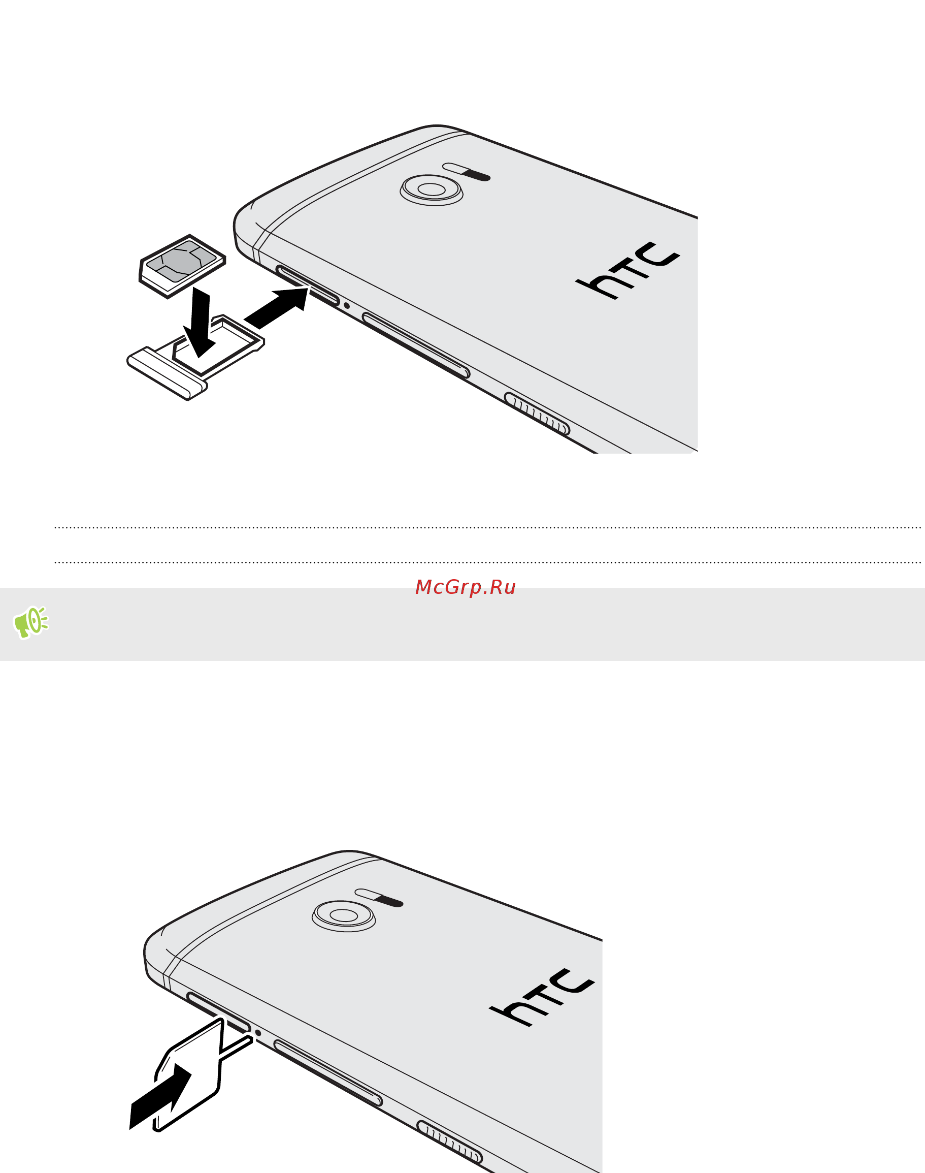 HTC 10 Lifestyle 32Gb Glacier Silver [19/194] Извлечение nano sim карты