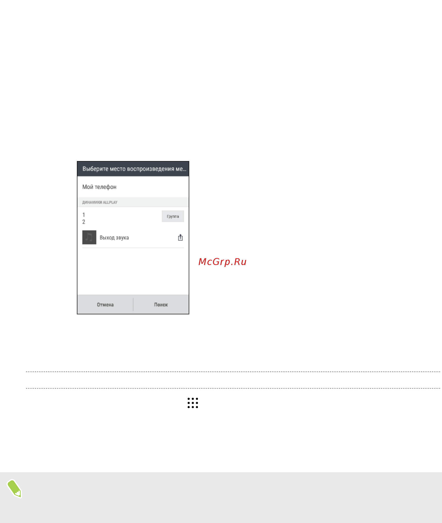 HTC 10 Lifestyle 32Gb Carbon Gray [167/194] Bluetooth