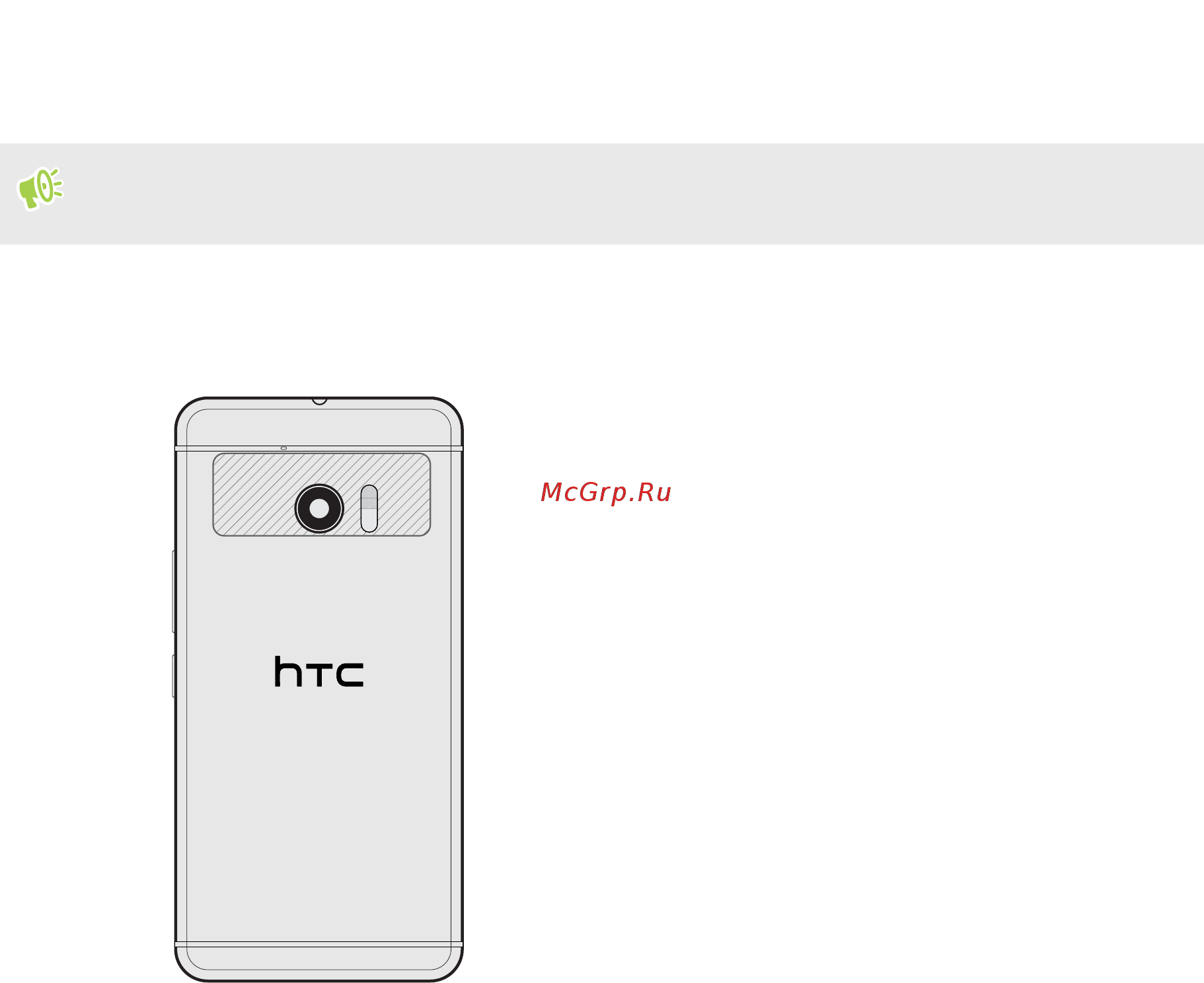 HTC 10 Lifestyle 32Gb Topaz Gold [171/194] Передача содержимого