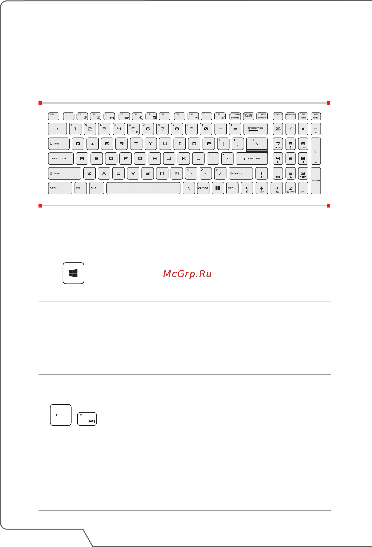 MSI GE72 6QF-216RU [28/66] Использование клавиатуры