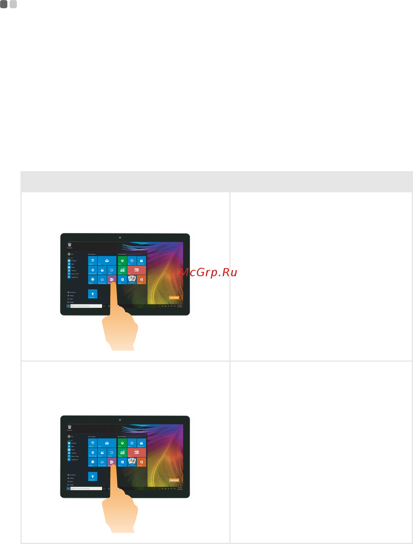 Lenovo IdeaPad 310 (80SM00QFRK) [24/50] Работа с сенсорным экраном только для моделей ideapad 310 touch 15isk