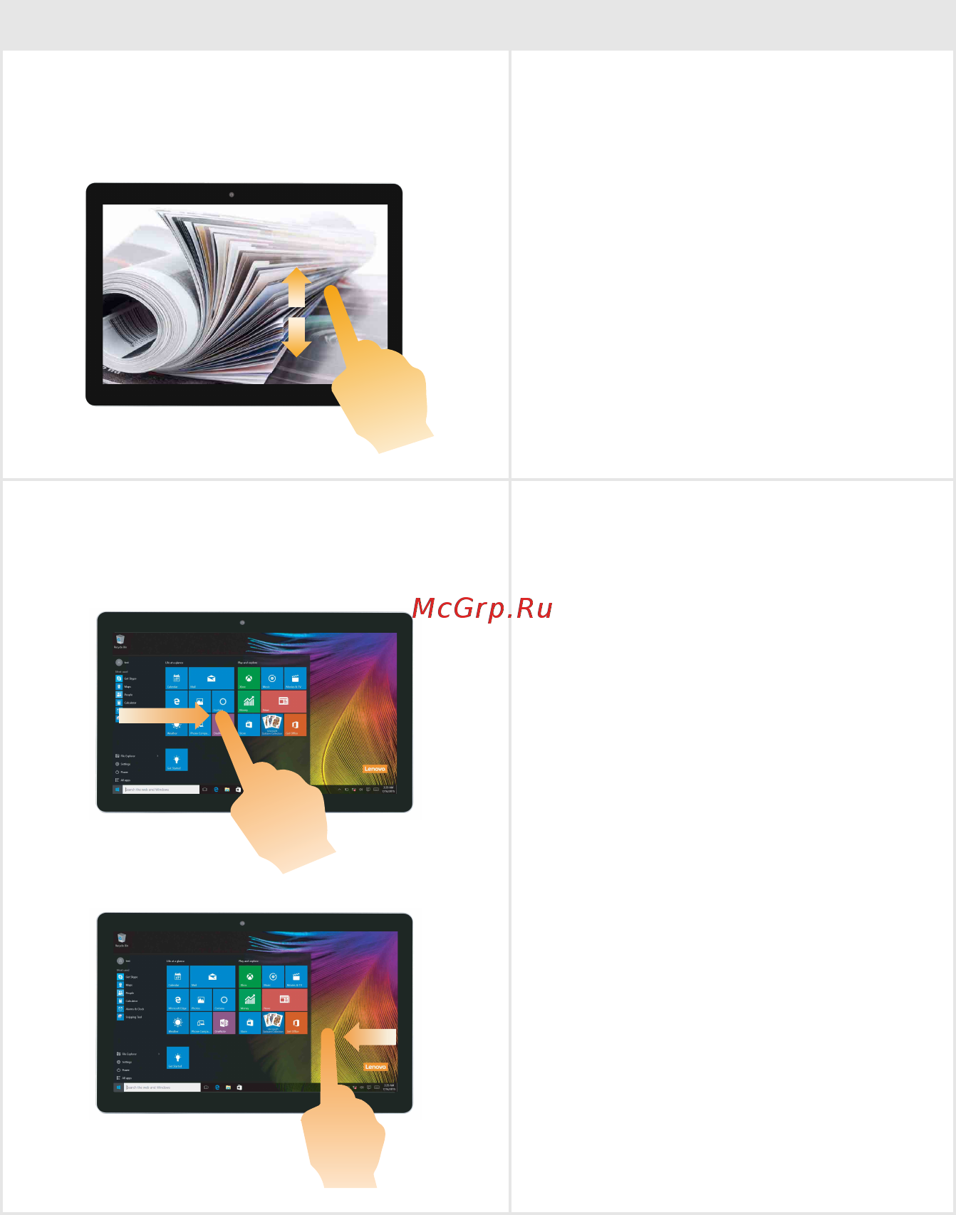 Lenovo IdeaPad 310 (80SM00QFRK) [26/50] Продолжение