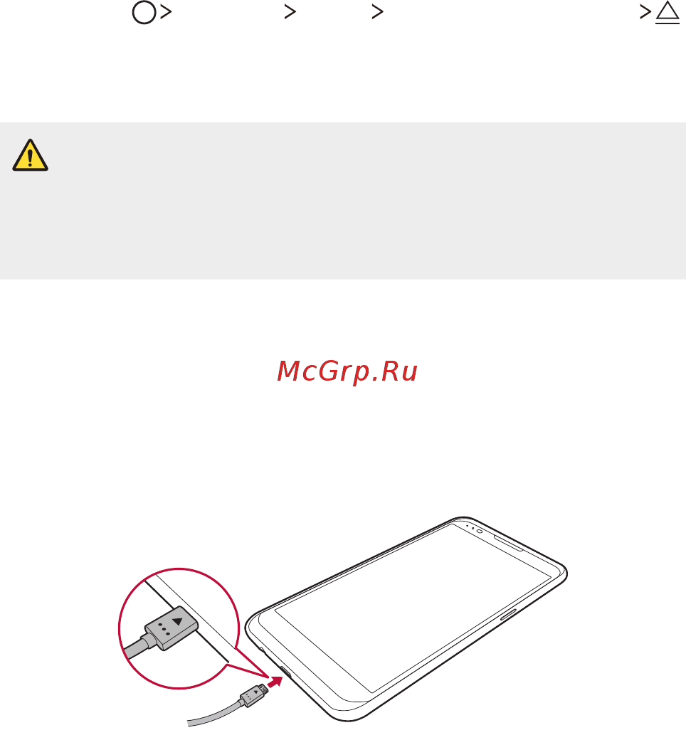 LG X Power Gold (K220DS) [28/115] Зарядка аккумулятора