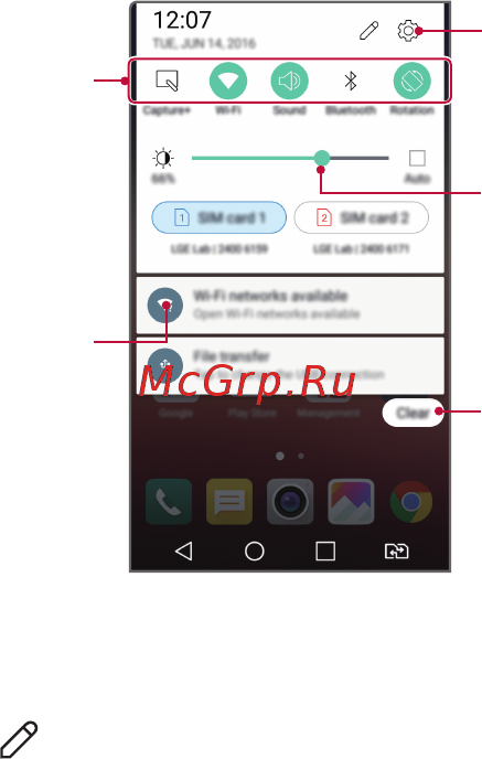 LG X Power Gold (K220DS) [37/115] Панель уведомлений