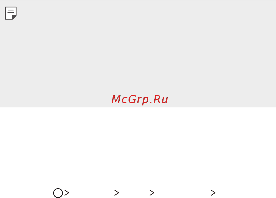 LG X Power Gold (K220DS) [45/115] Шифрование карты памяти