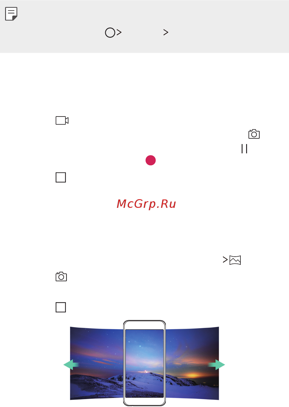 LG X Power Gold (K220DS) [63/115] Запись видеоролика