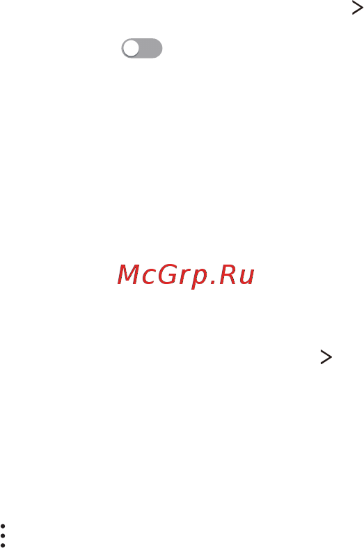 LG X Power Gold (K220DS) [83/115] Настройки сети wi fi