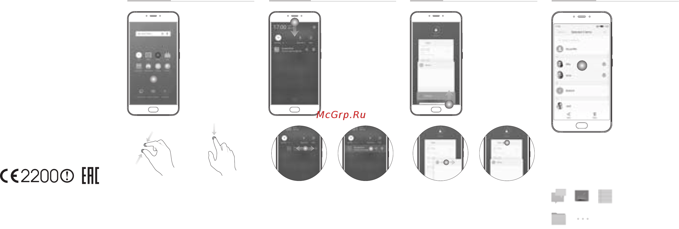 Meizu M3 Note 32Gb+3Gb Gray/Black (L681H) [2/2] Активация режима многозадачности проведите пальцем снизу вверх для активации режима многозадачности