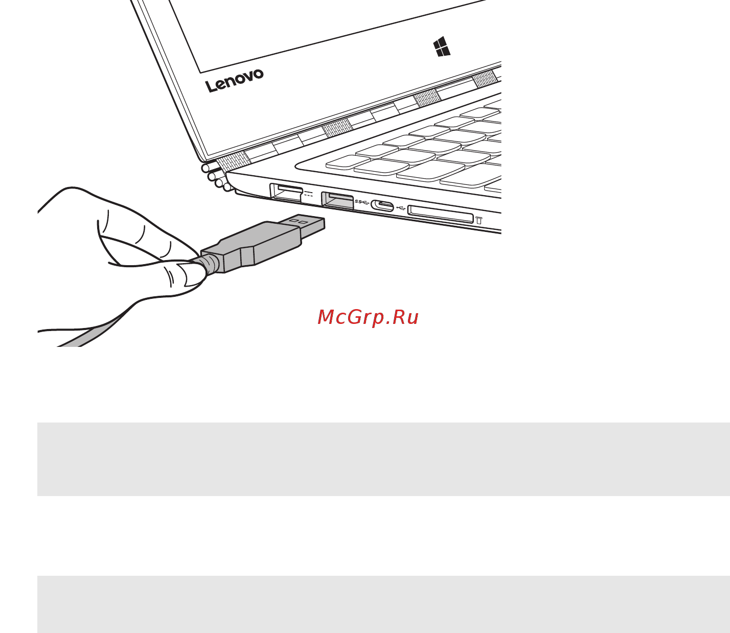 Lenovo Yoga 900-13ISK2 (80UE006NRK) [13/35] Подключение устройств usb