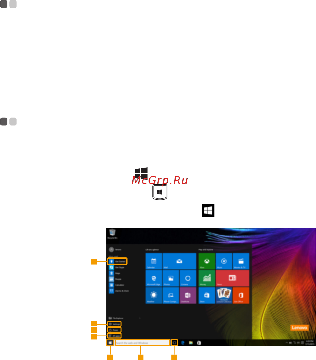Lenovo Yoga 900-13ISK2 (80UE006NRK) [18/35] Кнопка все приложения