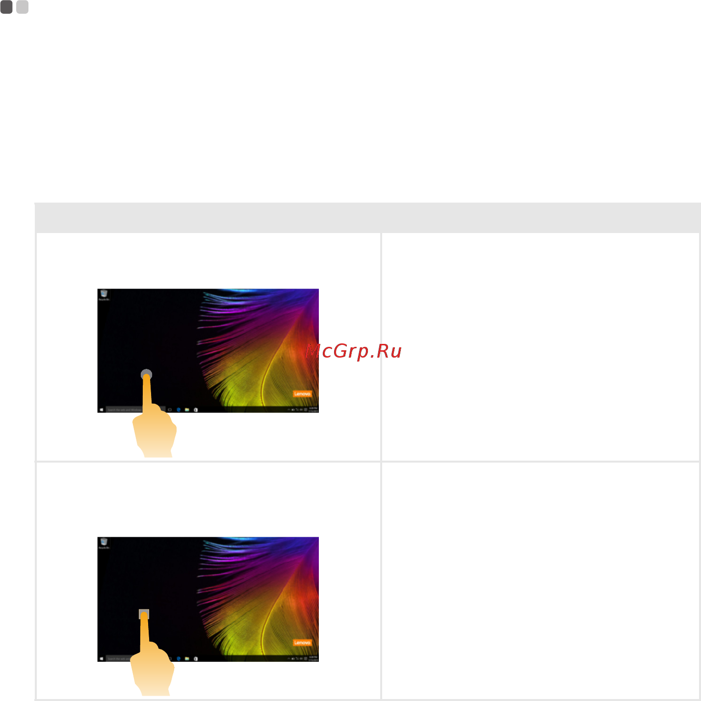 Lenovo IdeaPad Y700 15 (80NV0046RK) [26/38] Часто используемые жесты выполняемые действия