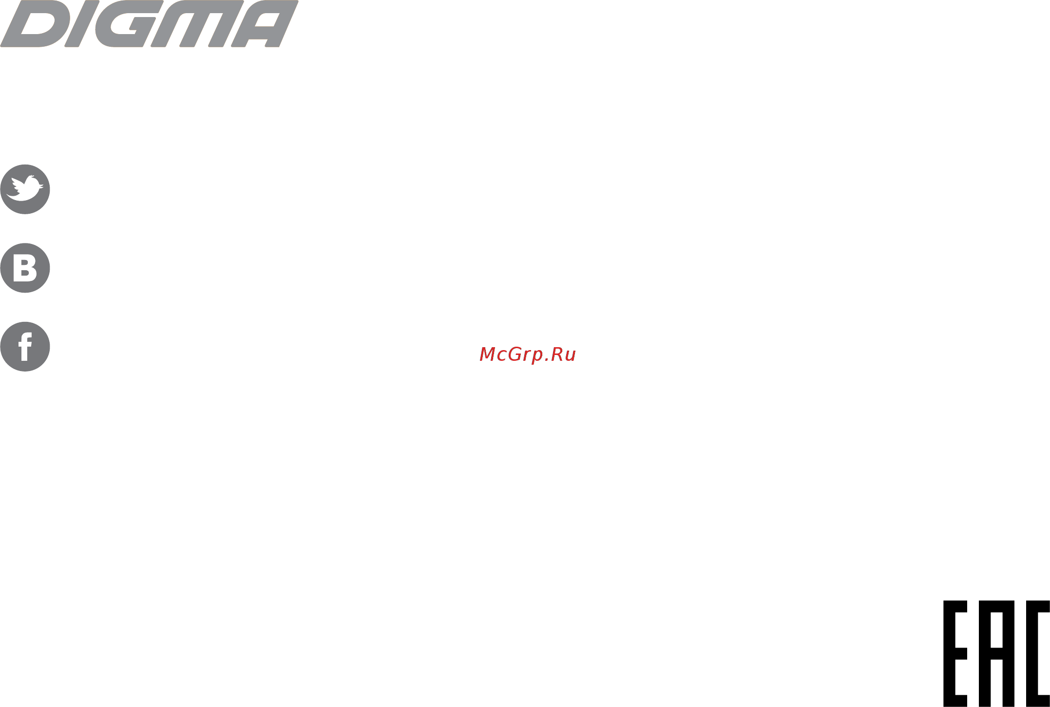 Digma R67M White [22/22] Мультимедийная продукция