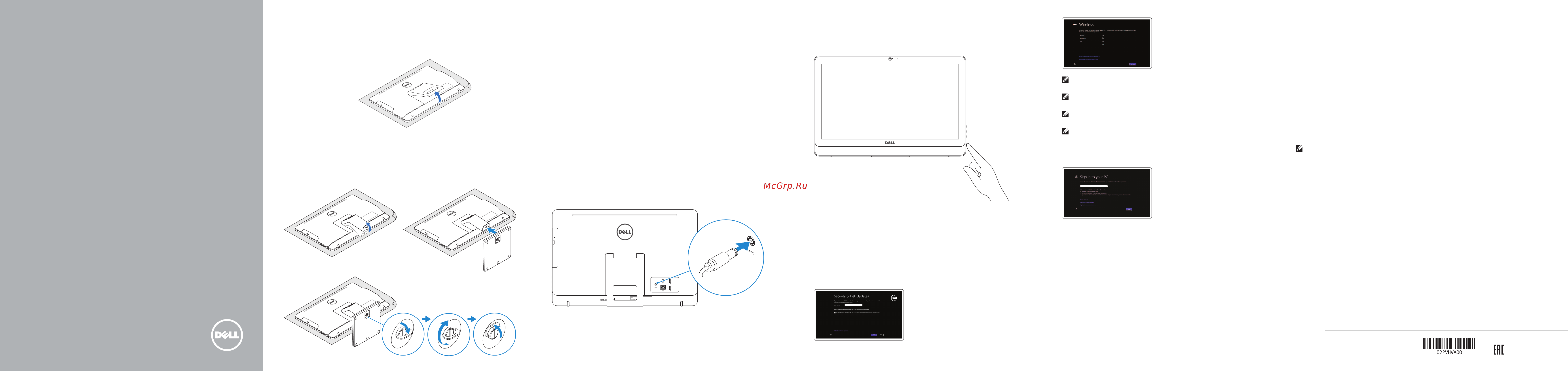 Dell Inspiron 3052-6045 Инструкция по эксплуатации онлайн