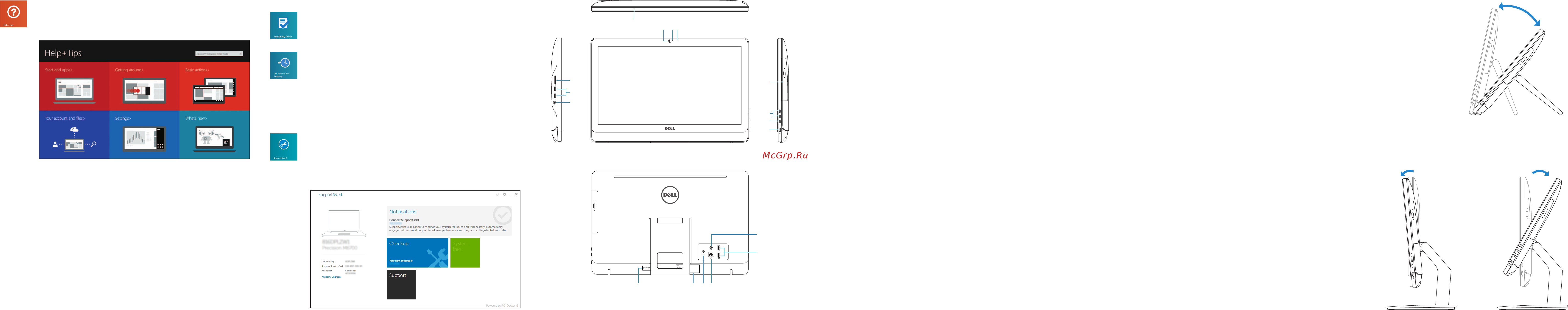 Dell Inspiron 20 3052-8491 CDJS922 Черный [2/83] Locate your dell apps in windows