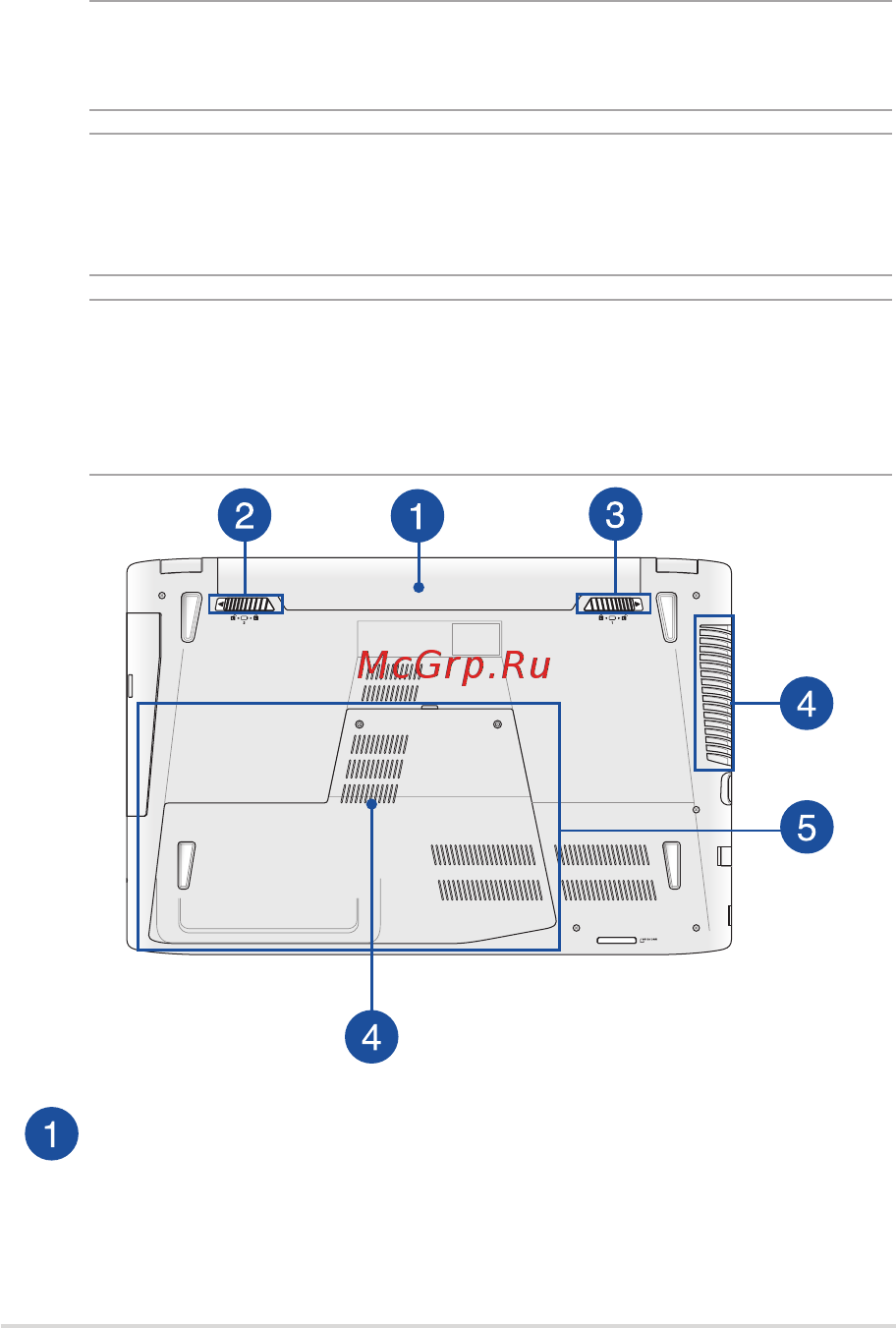 Asus GL552VX-XO101T [19/136] Нижняя сторона
