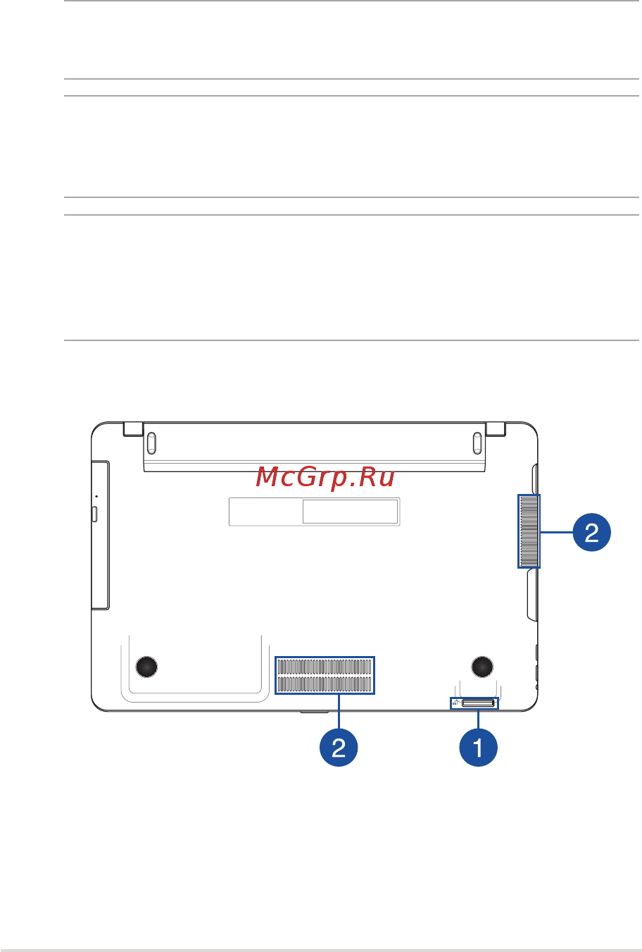 Asus X540SA-XX002T [19/112] Нижняя сторона