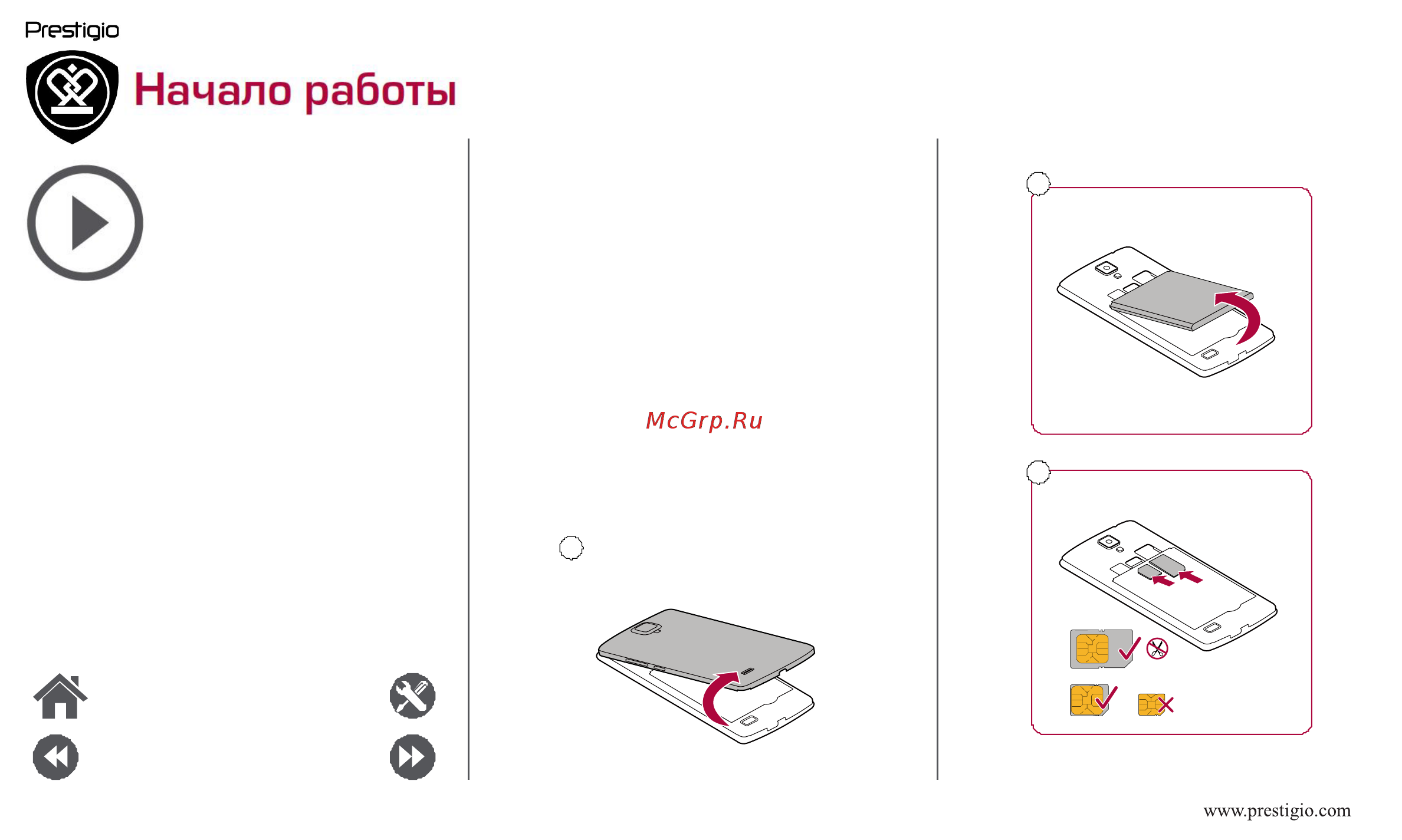 Prestigio Wize N3 PSP3507DUO Green [4/39] Начало работы