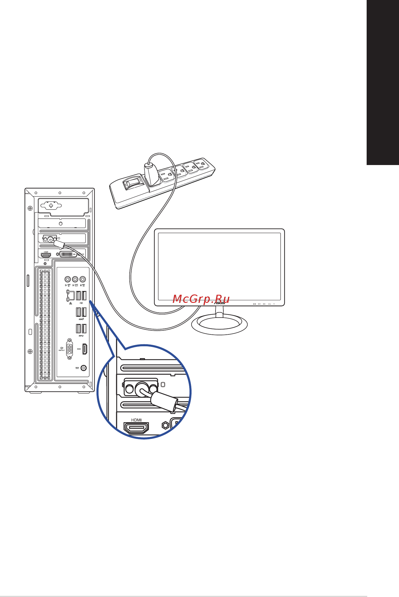 Asus K20CD-RU037T [15/50] Подготовка компьютера к работе