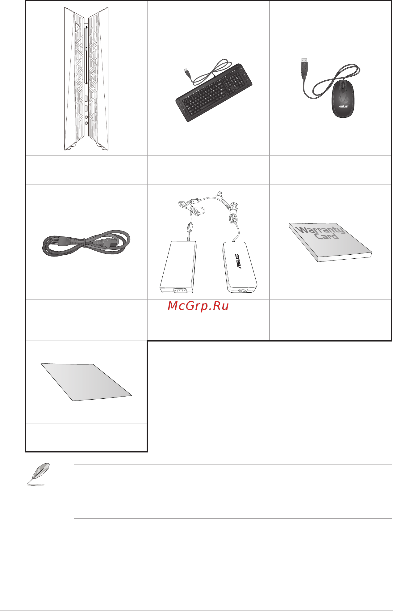 Asus G20CB-RU006T [10/50] Комплект поставки
