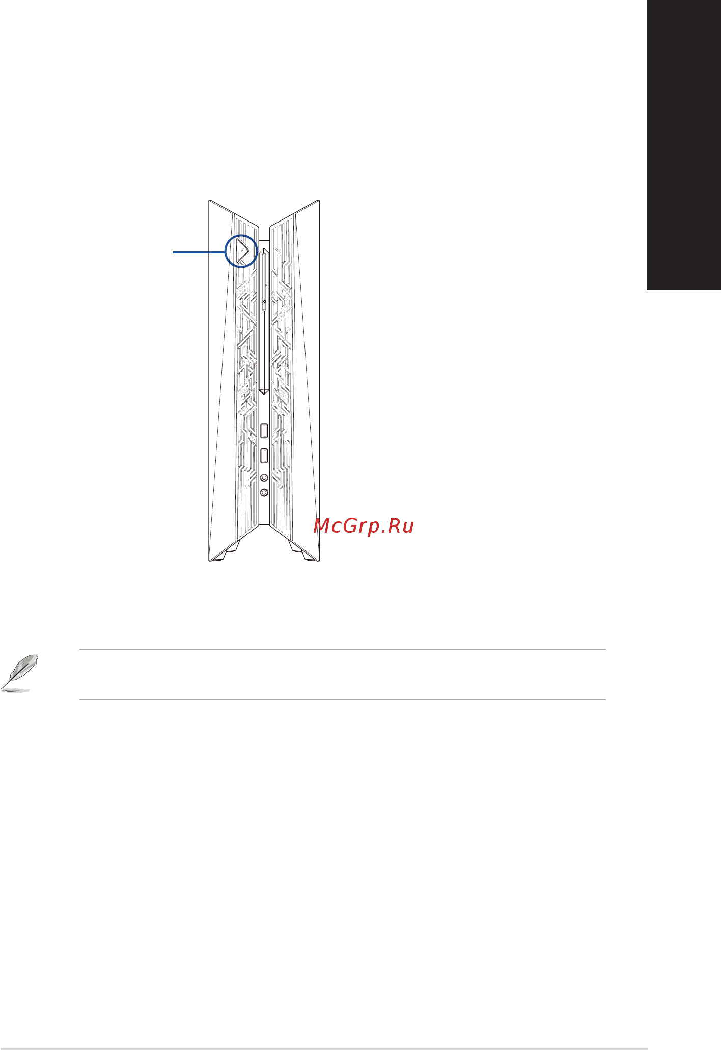 Asus G20CB-RU006T [17/50] Включение компьютера
