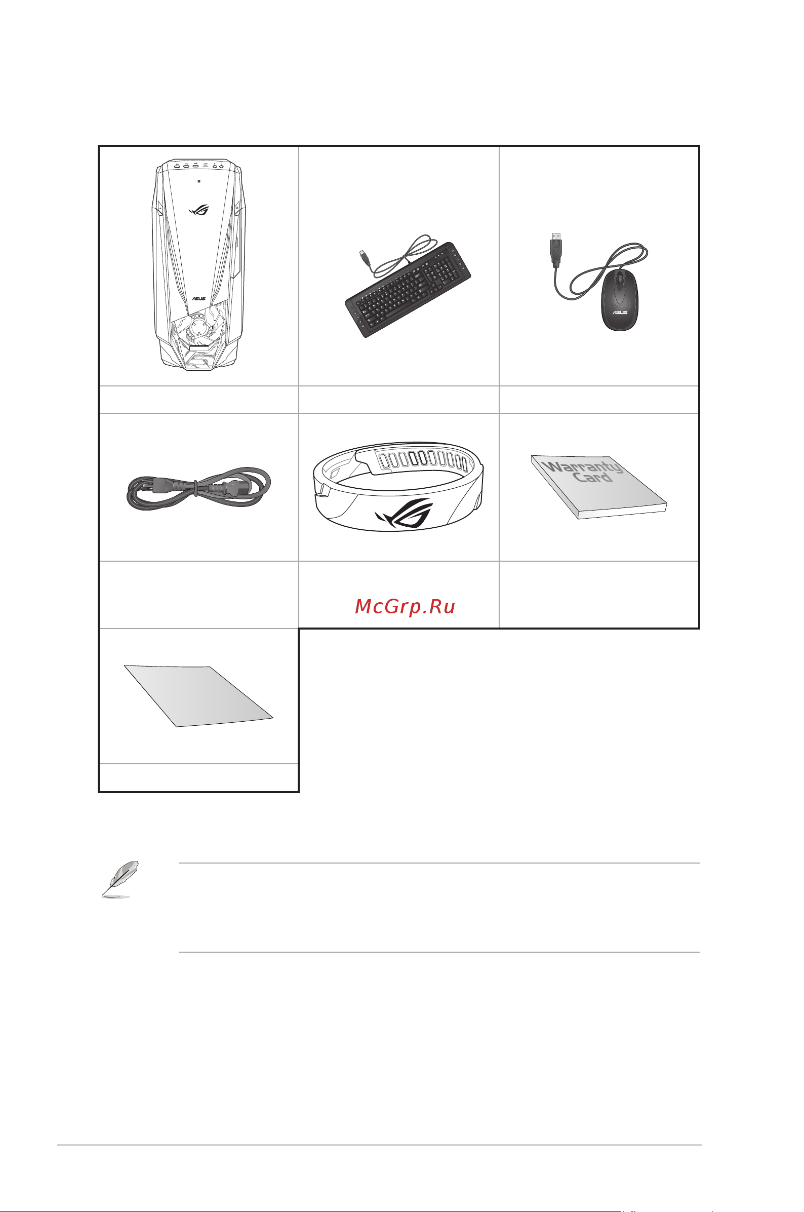 Asus GT51CA-RU002T [10/48] Комплект поставки