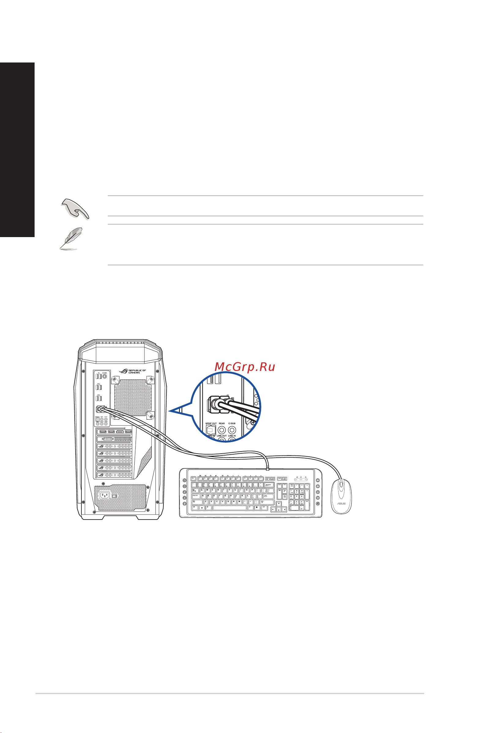 Asus GT51CA-RU002T [16/48] Подготовка компьютера к работе