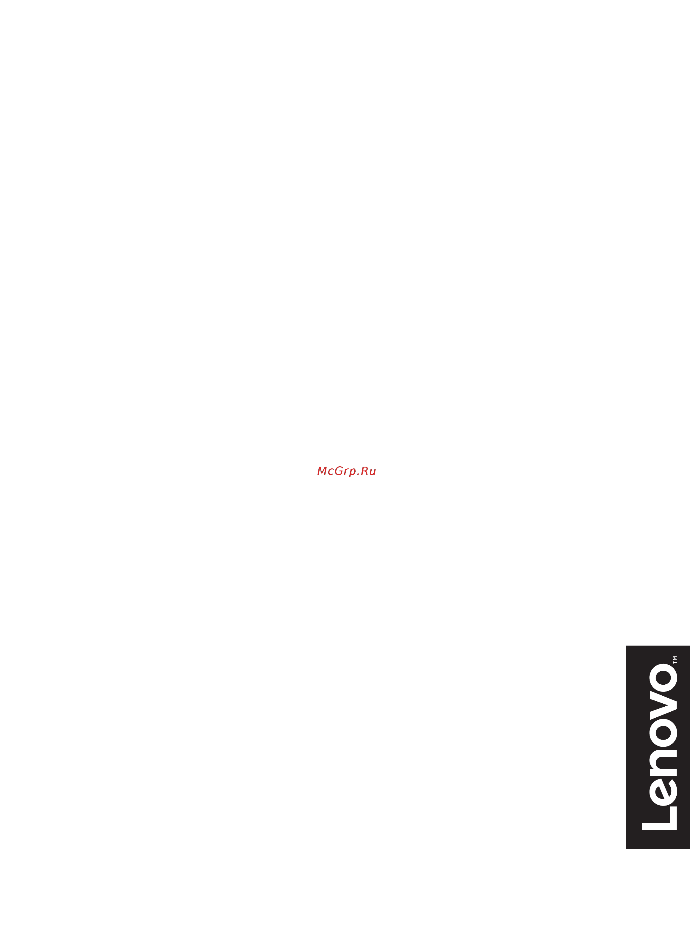Lenovo Y27g (65BEGAC1EU) Инструкция по эксплуатации онлайн