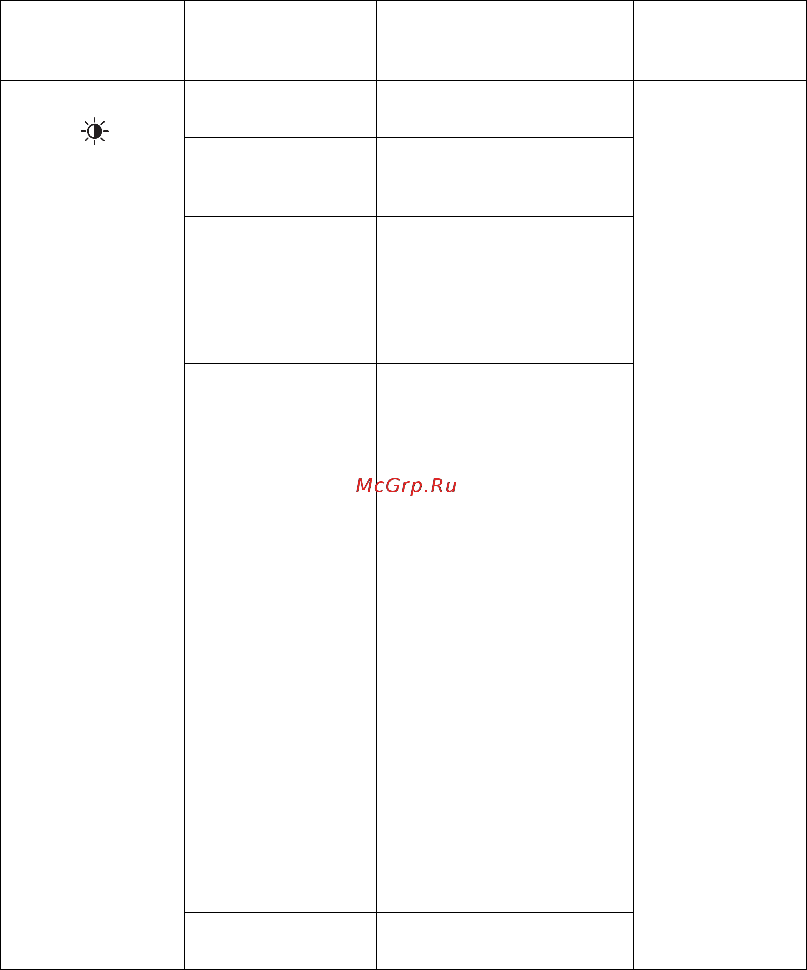 Lenovo Y27g (65BEGAC1EU) [21/39] Таблица 2 1 функции экранного меню