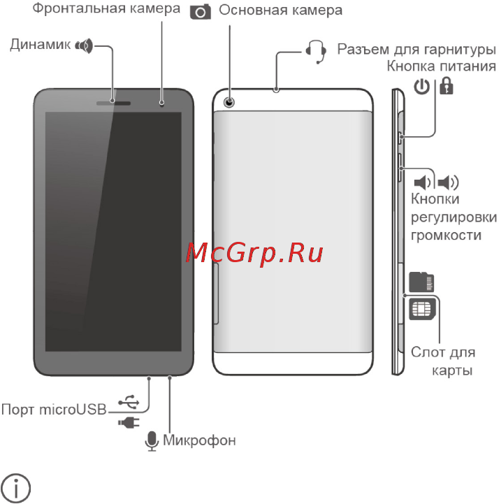Huawei Mediapad T2 7.0 8Gb LTE Silver (BGO-DL09) [3/32] Знакомство с huawei mediapad