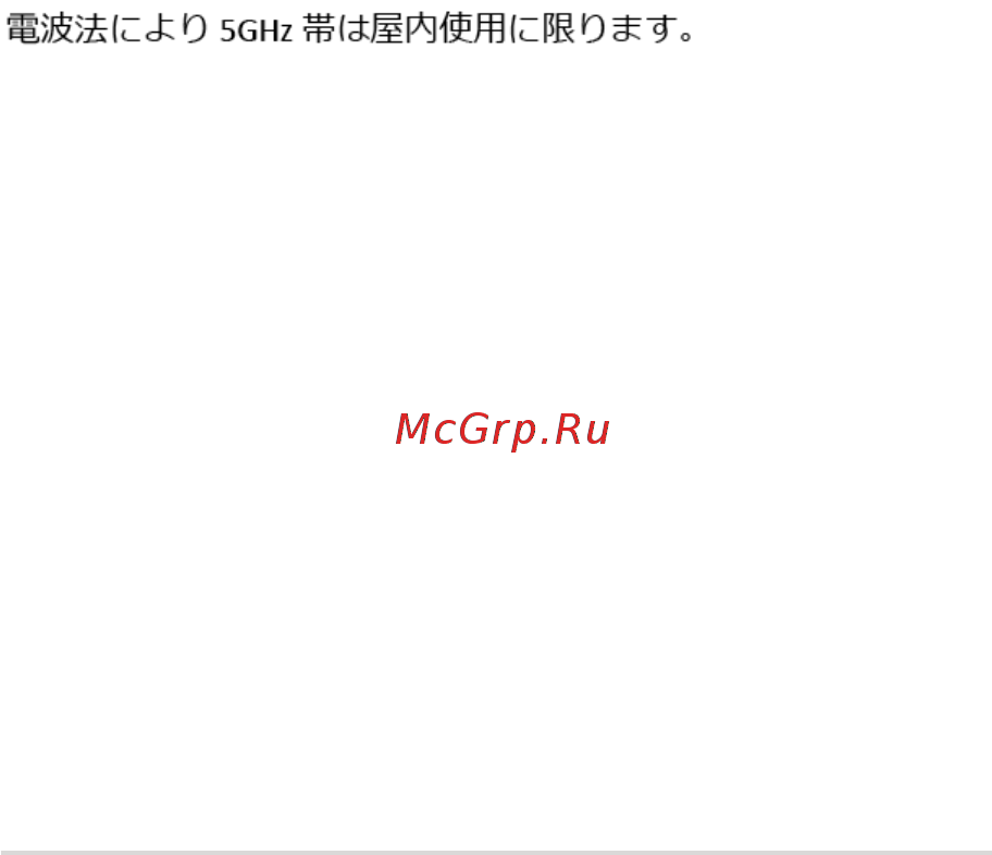 Asus Vivobook R209HA-FD0013TS [81/98] Информация о сертификации sar ce