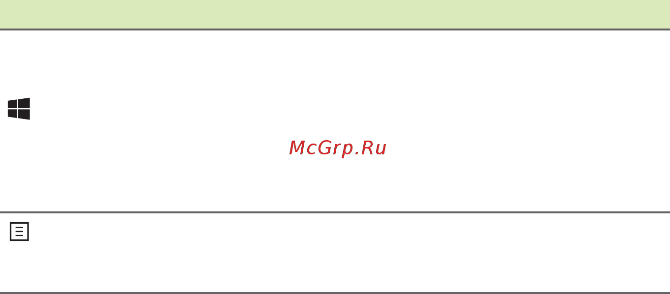 Acer Aspire S5-371-356Y NX.GCJER.009 [18/90] Клавиши windows