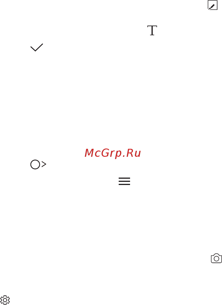 LG X Power K220DS Gold [17/115] Написание заметок на снимках экрана