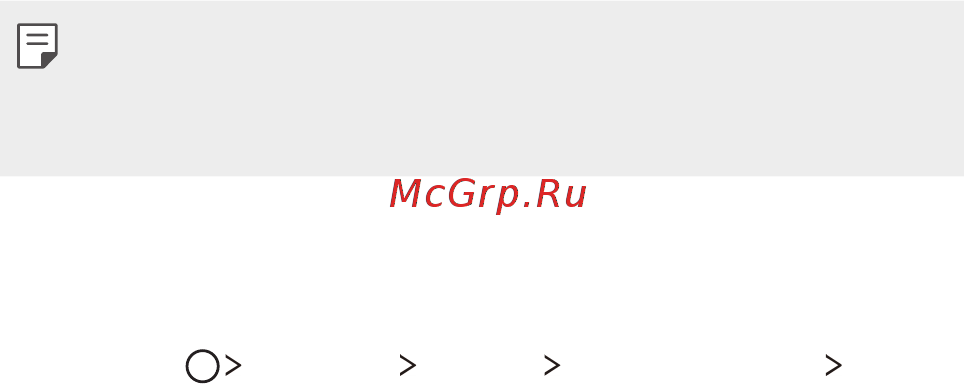 LG X Power K220DS Gold [41/115] Блокировка экрана