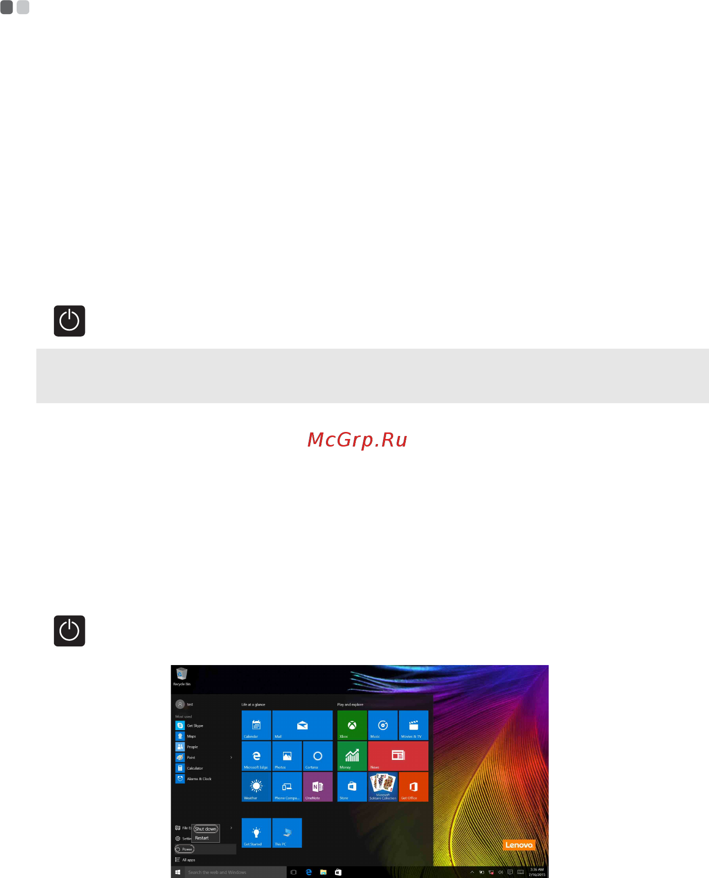 Lenovo IdeaPad 500S-13ISK (80Q200C2RK) [18/30] Перевод в спящий режим или выключение компьютера