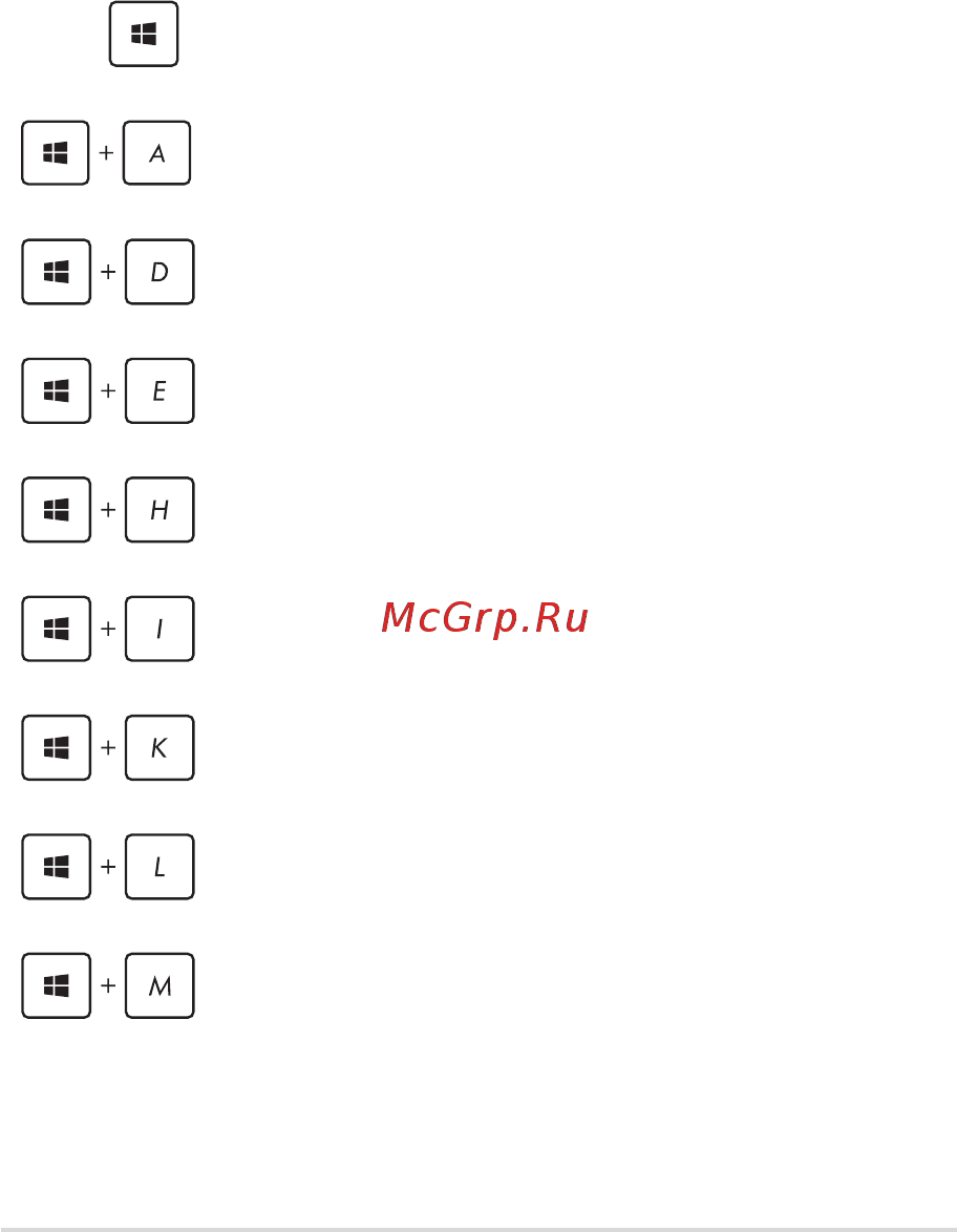 Asus G752VS-GB081T [59/134] Другие сочетания клавиш