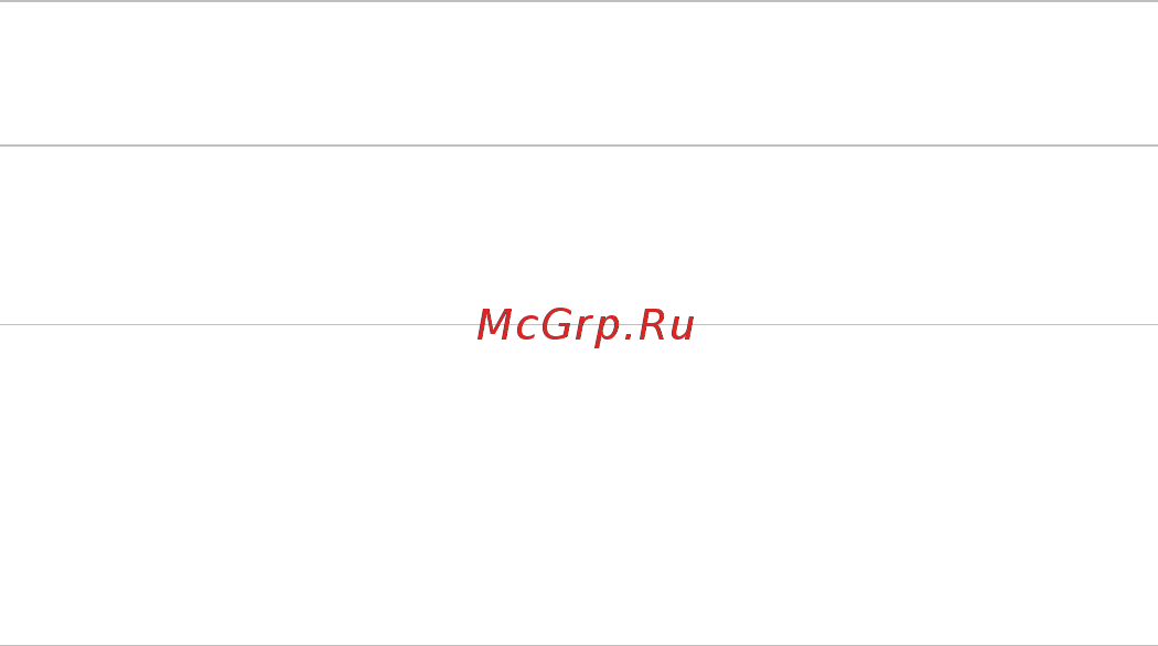 Huawei MateBook HZ-W09 128Gb Gray Инструкция по эксплуатации онлайн [30/32] 564574