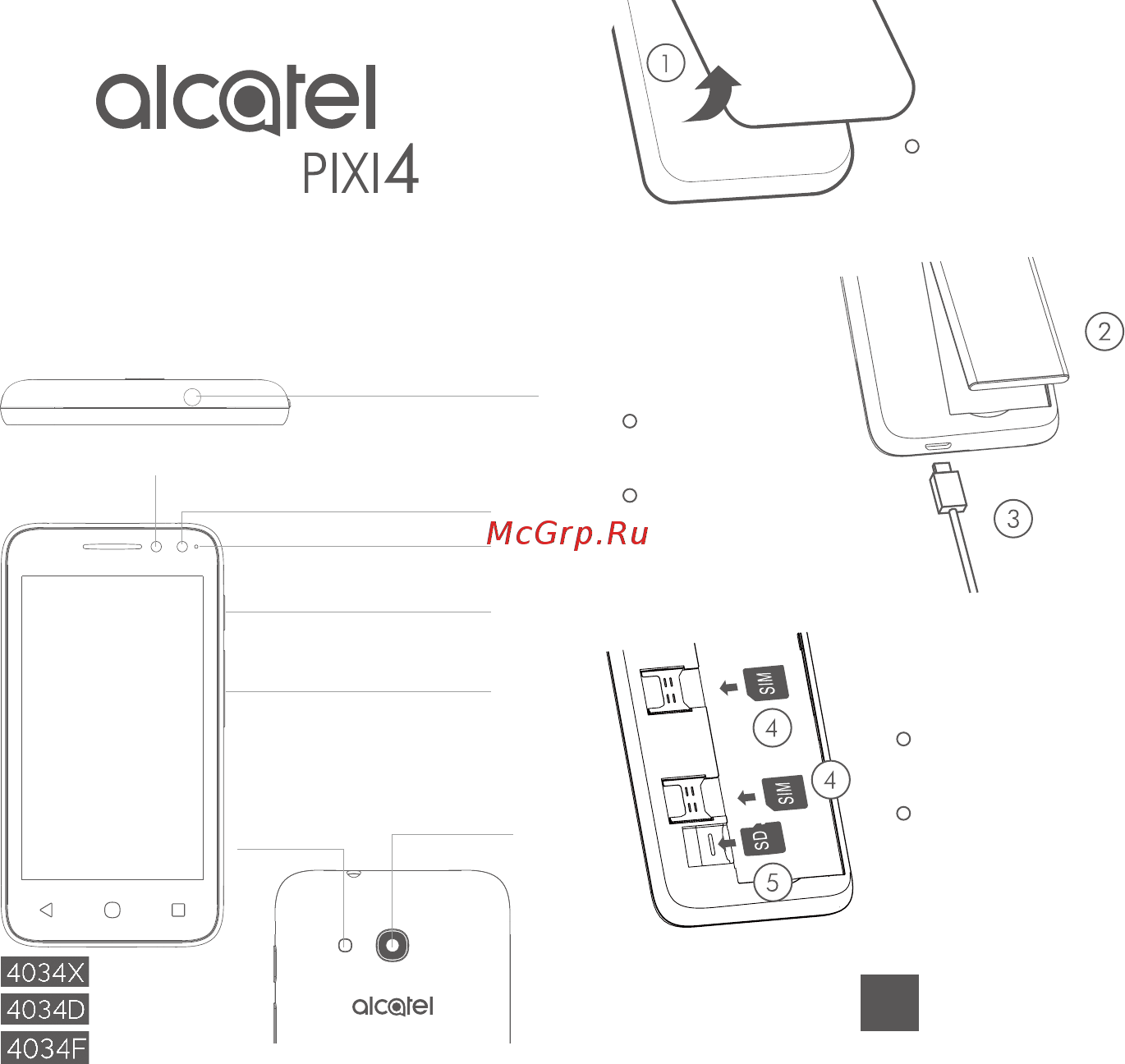 Alcatel PIXI 4 Neon Pink R-B (4034D) Инструкция по эксплуатации онлайн