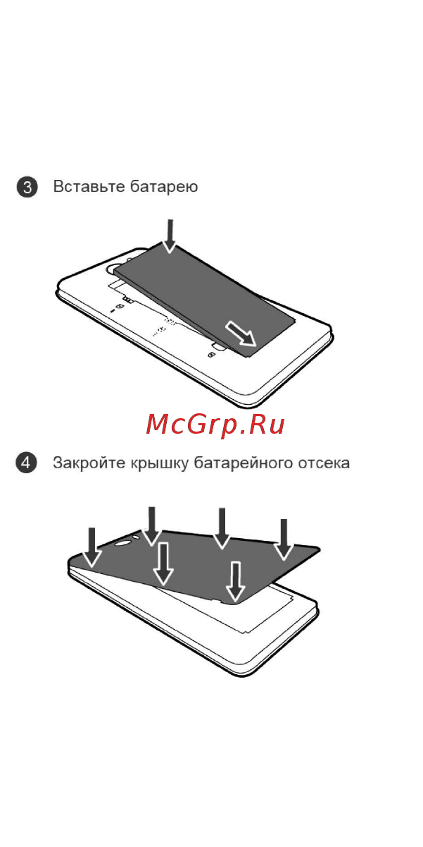 Honor 5А Black (LYO-L21) Инструкция по эксплуатации онлайн [4/28] 286659
