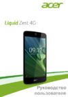 Acer Z528 Liquid Zest 16Gb HM.HVCEU.002 Инструкция по эксплуатации