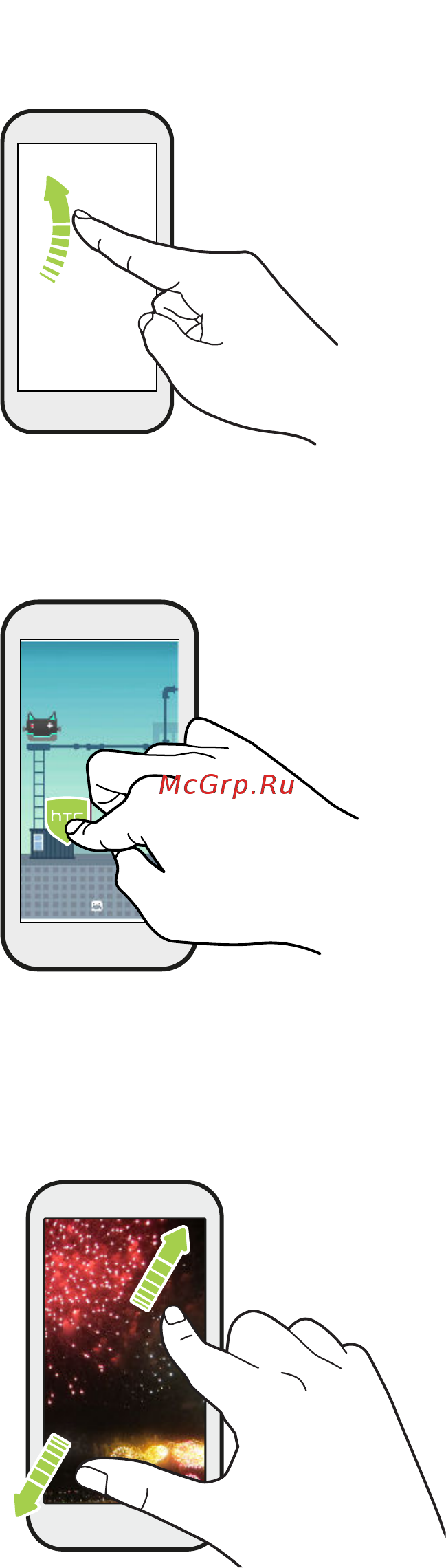 HTC 10 32Gb Topaz Gold [41/194] Рывки