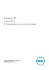 Dell Inspiron  3542-6212 Инструкция по эксплуатации