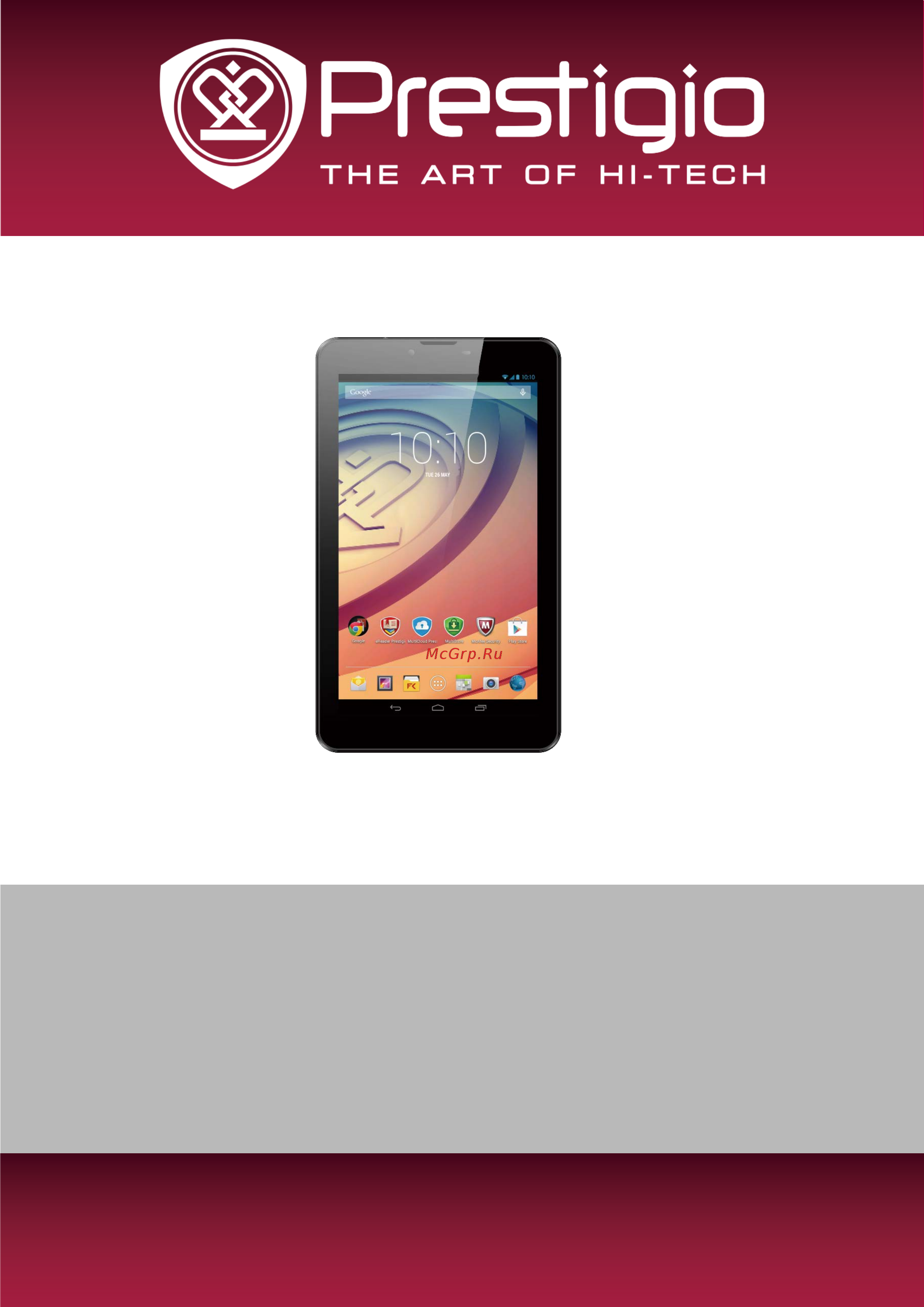 Prestigio MultiPad Color 2 16Gb 3G Black (PMT3777) Инструкция по эксплуатации онлайн