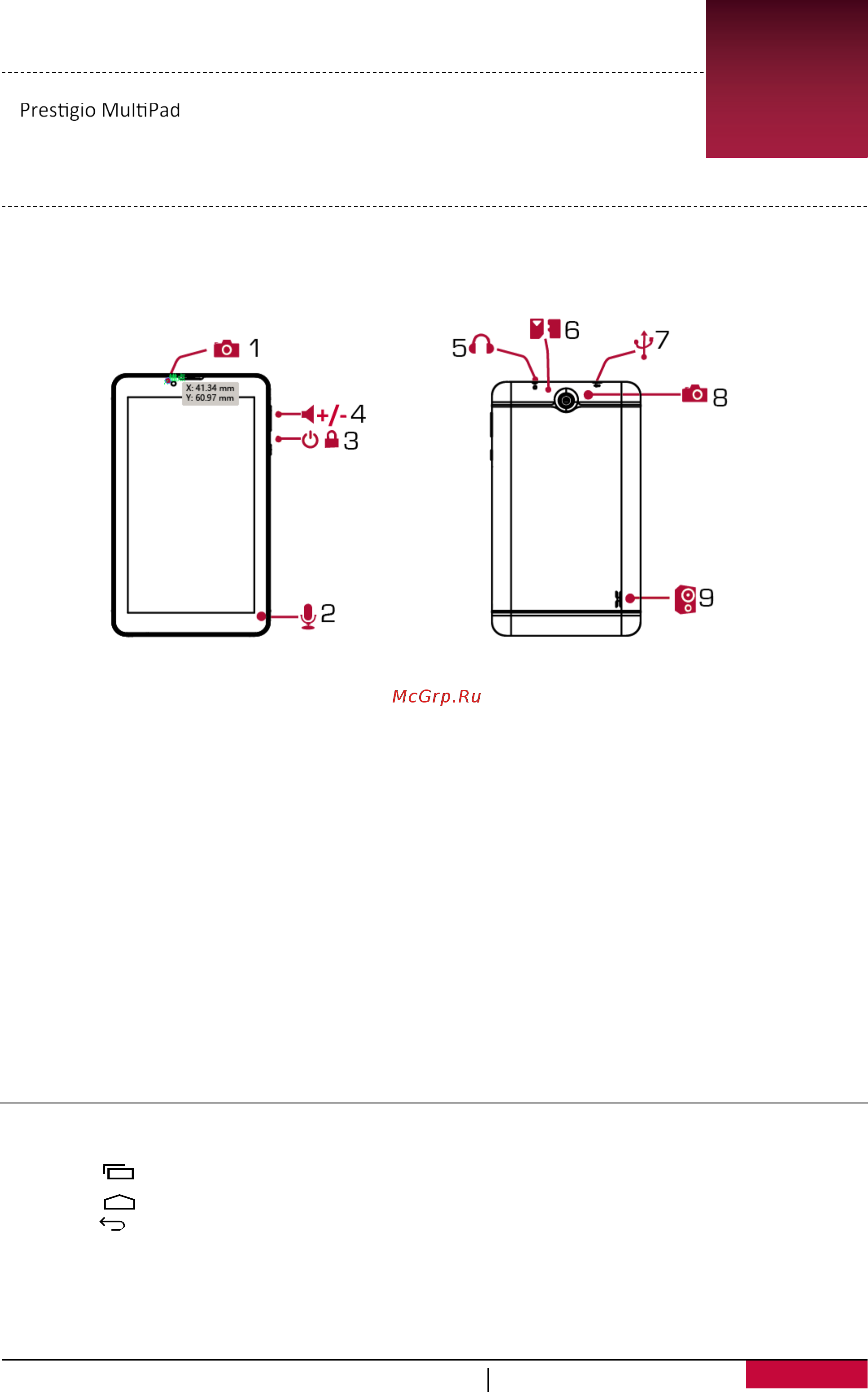 Prestigio MultiPad Wize 7