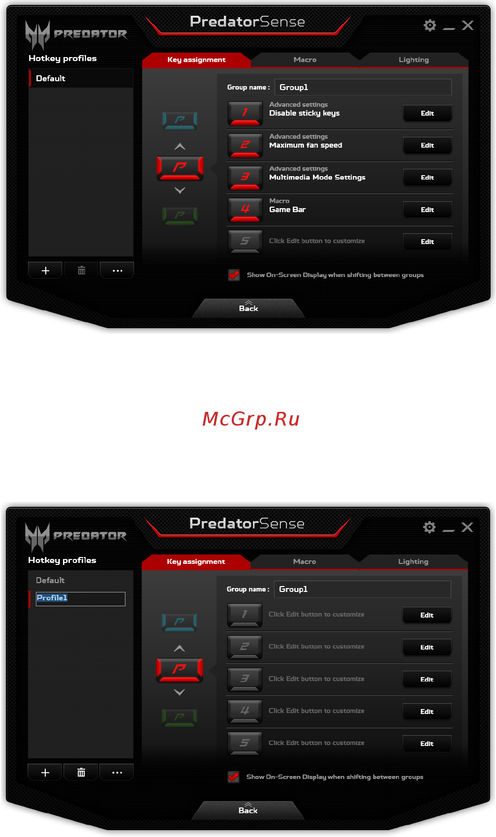 Acer Predator 17X GX-791-78KK NH.Q13ER.003 [46/104] Создание нового профиля