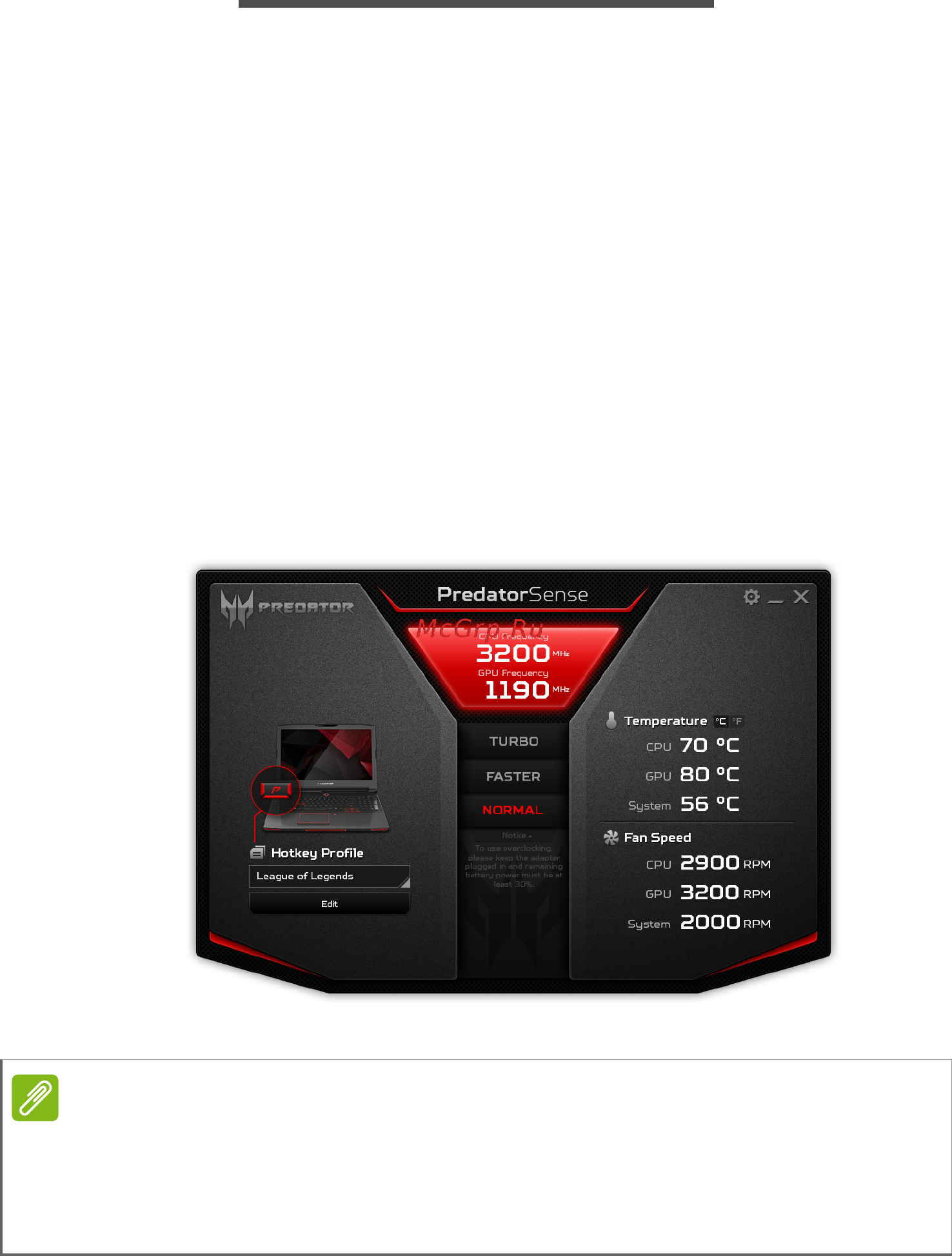 Acer Predator 17X GX-791-78KK NH.Q13ER.003 [51/104] Разгон
