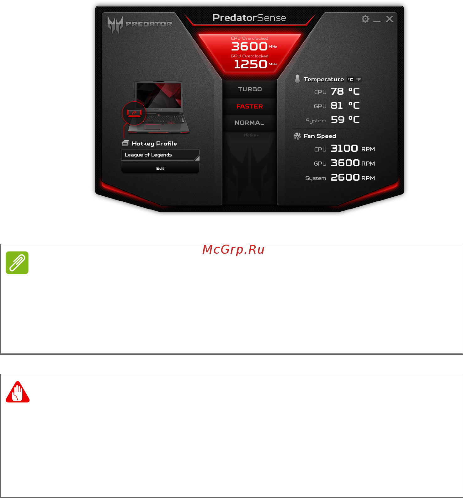 Acer Predator 17X GX-791-78KK NH.Q13ER.003 [52/104] Параметры разгона