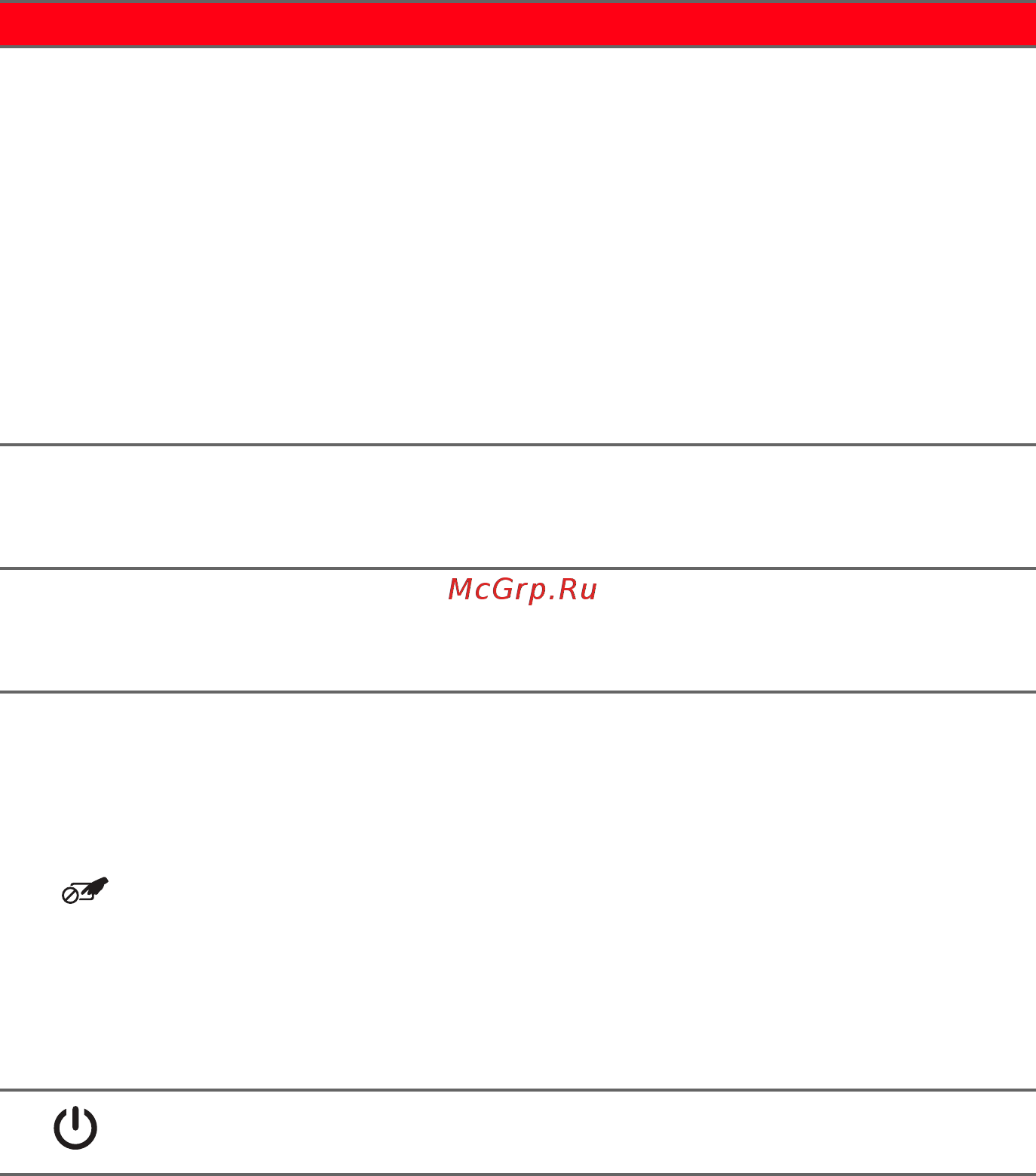 Acer Predator 17X GX-791-747Q NH.Q12ER.004 Инструкция по эксплуатации онлайн [11/104] 241620