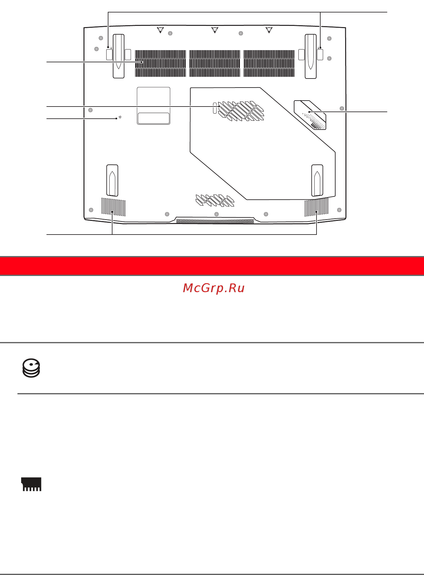Acer Predator 17X GX-791-747Q NH.Q12ER.004 [14/104] Вид снизу