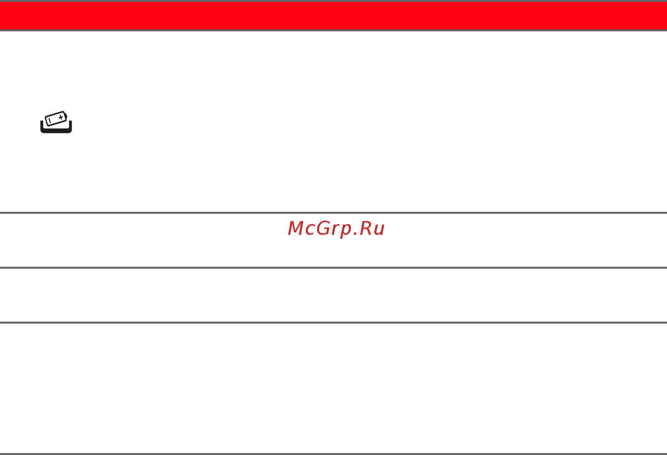 Acer Predator 17X GX-791-747Q NH.Q12ER.004 Инструкция по эксплуатации онлайн [15/104] 241620